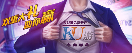 KU線上真人娛樂城，上百萬會員認證亞洲首選